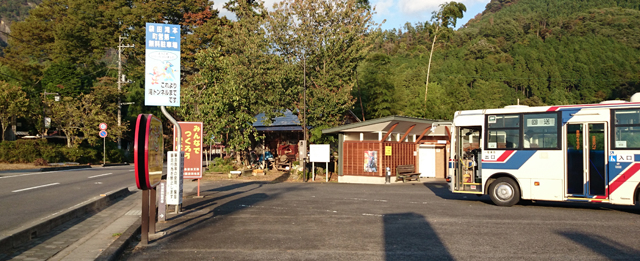 袋田滝本町営第一無料駐車場
