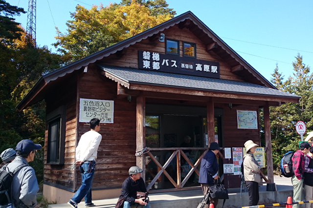 磐裏磐梯高原駅バス停(近くから)